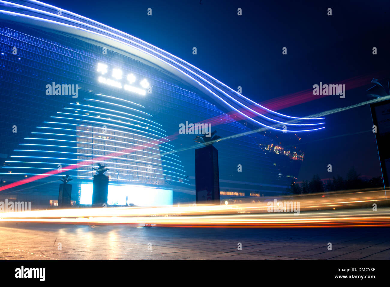 Centro commerciale notte Foto Stock