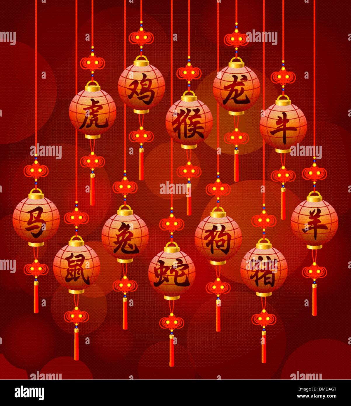 Zodiaco Cinese simboli sulla lanterna Illustrazione Vettoriale