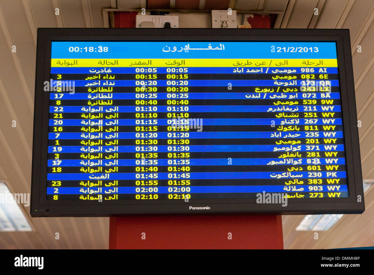 Oman, Moscato, Flight information board in aeroporto Foto Stock