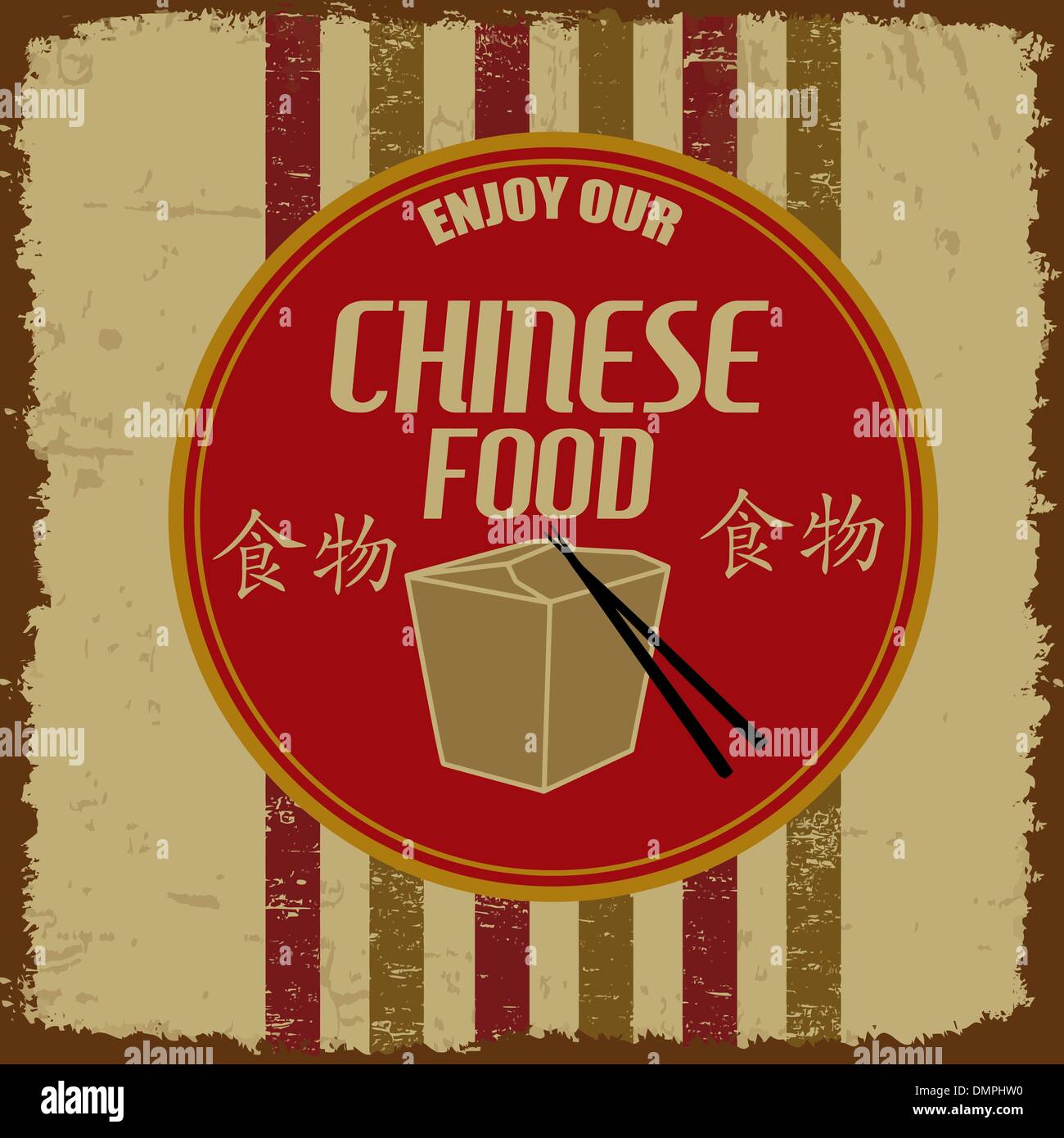Cibi cinesi poster vintage Illustrazione Vettoriale