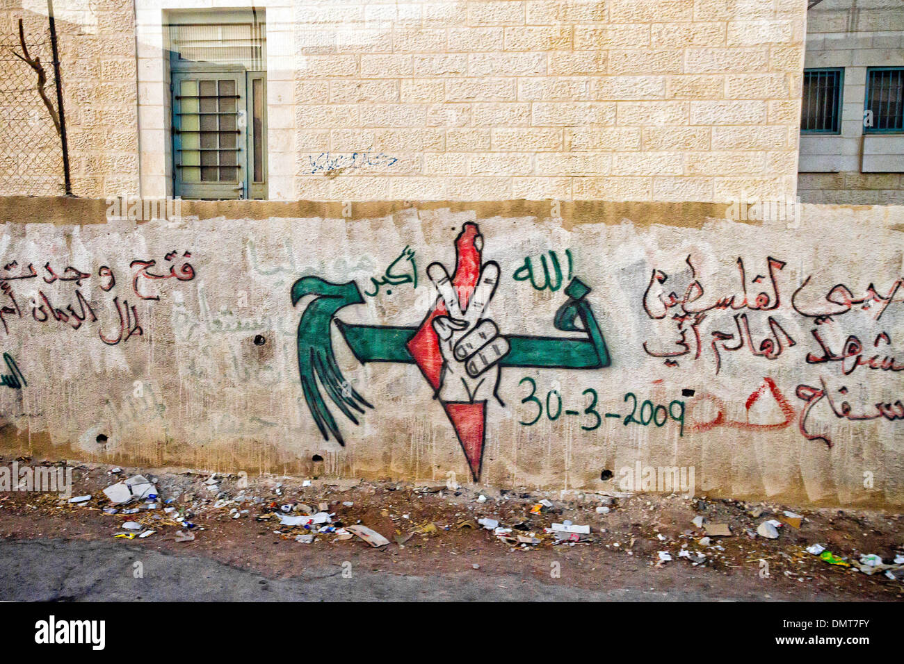 Vittoria palestinese graffiti murale nei territori della Palestina. Foto Stock