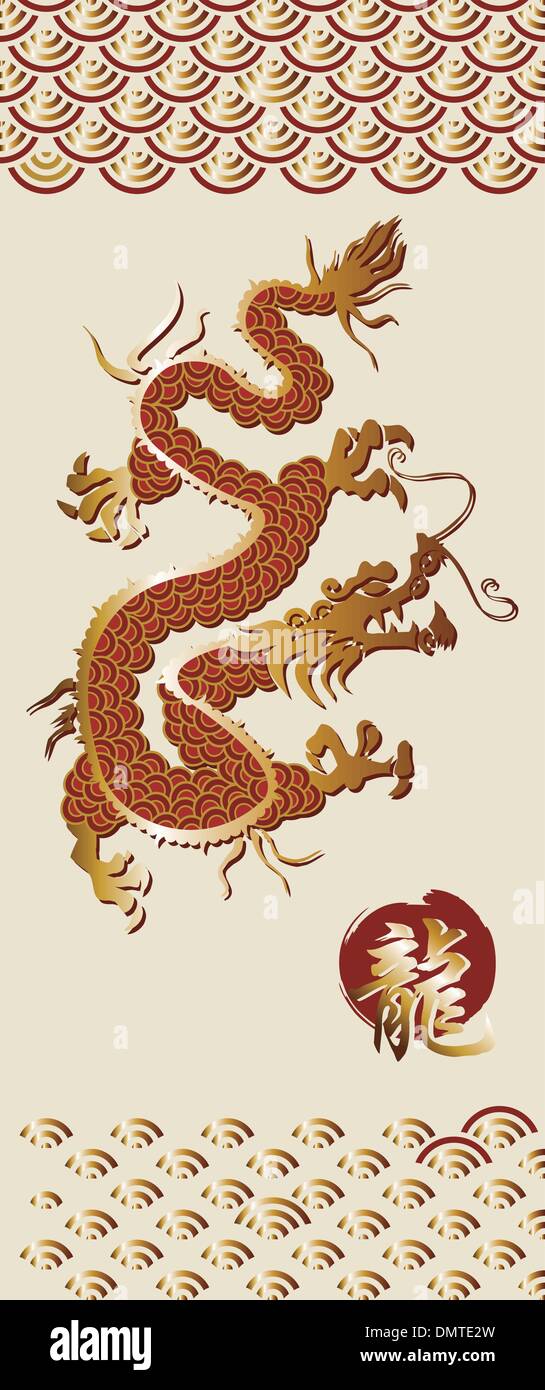Drago Cinese in rosso Illustrazione Vettoriale