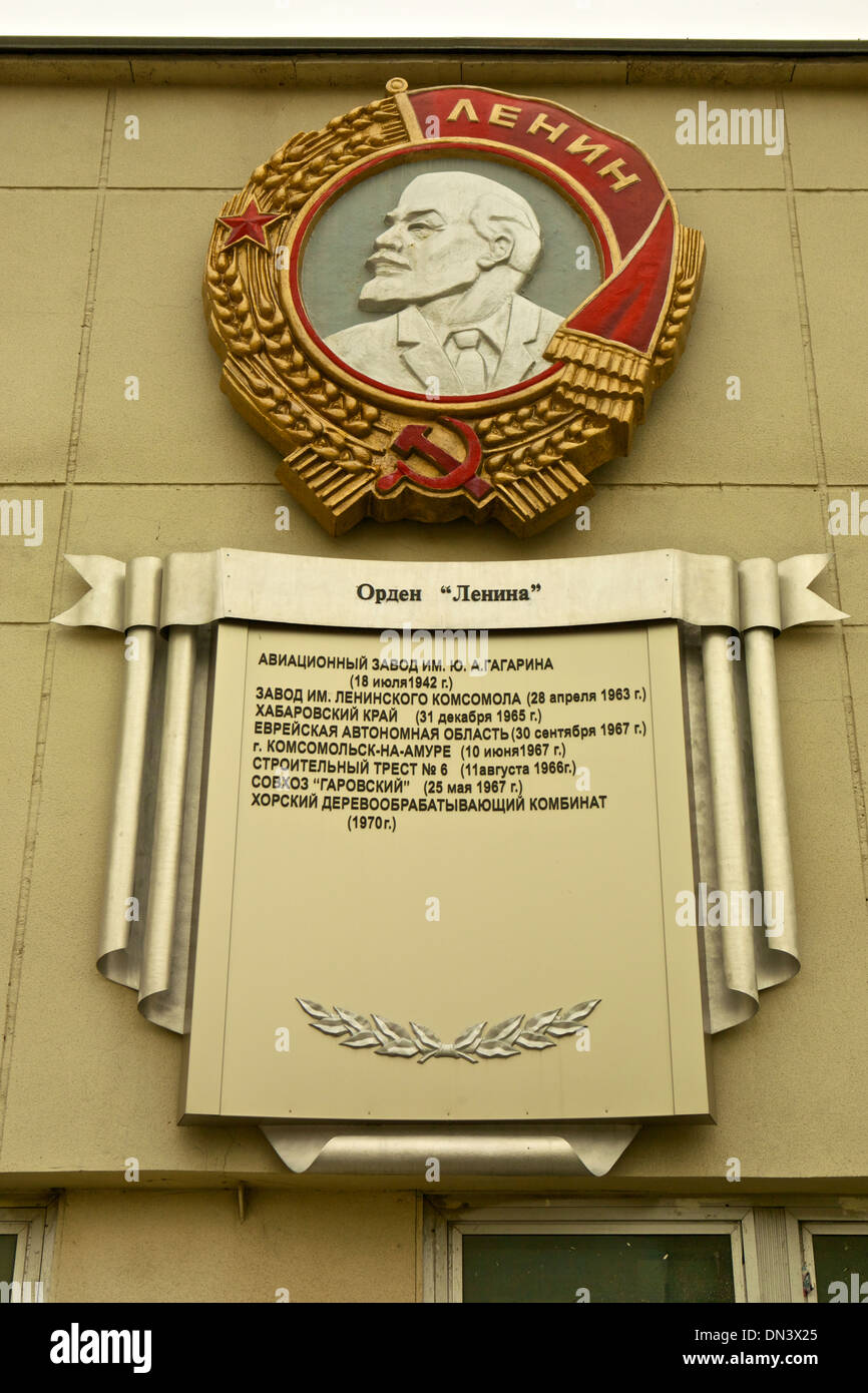 Memoriale di guerra in Khabarovsk, Russia Foto Stock