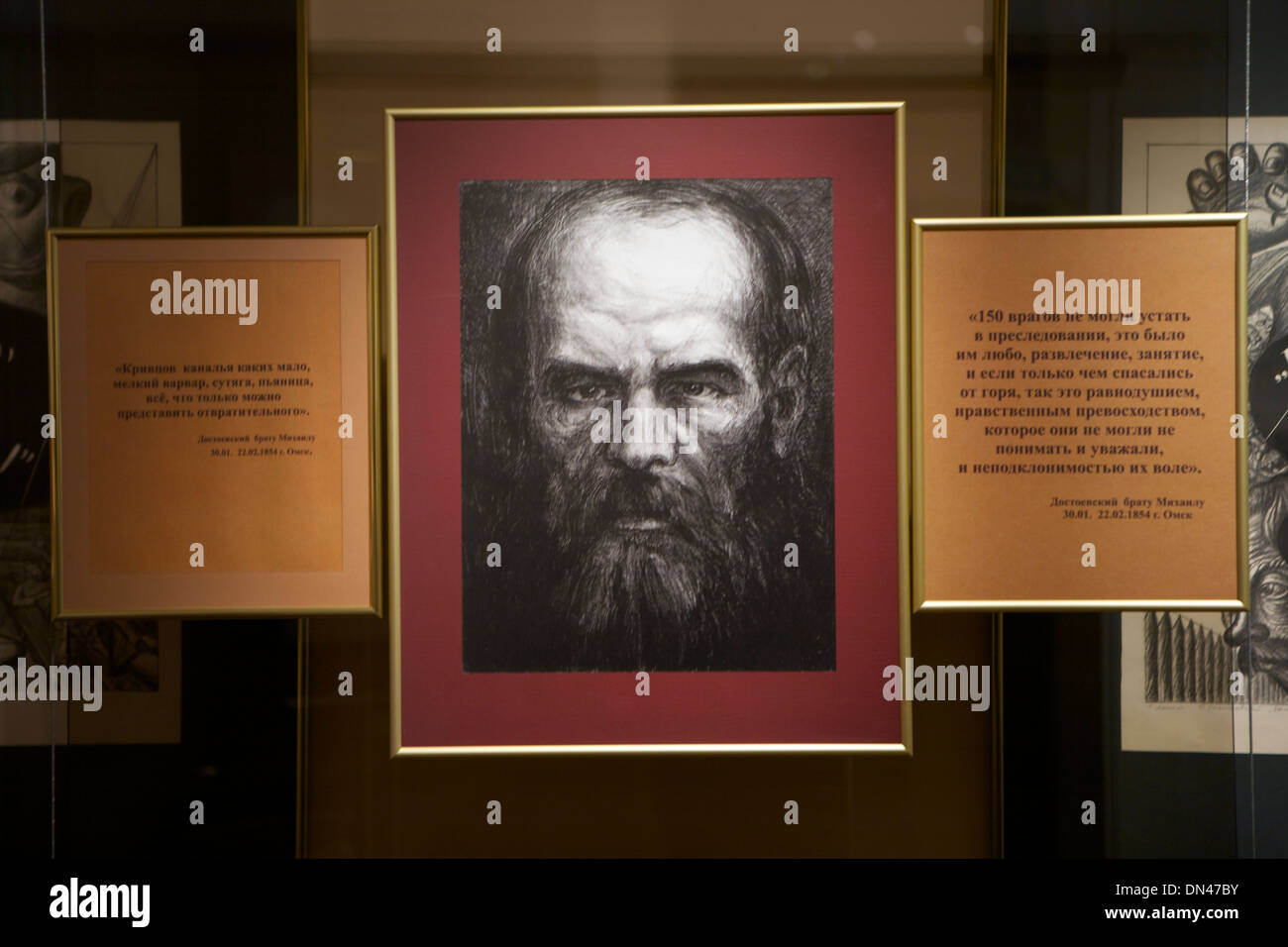 Ritratto di Fëdor Dostoevskij presso il museo dedicato alla sua vita in Omsk, Siberia, Russia Foto Stock