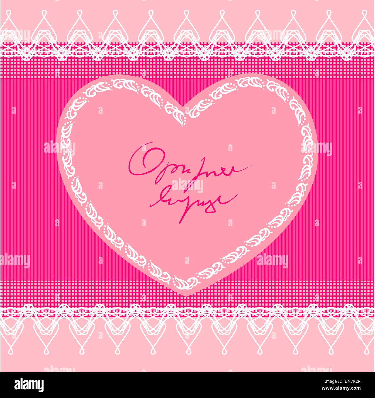 Bellissimo sfondo rosa con pizzo e del cuore Illustrazione Vettoriale