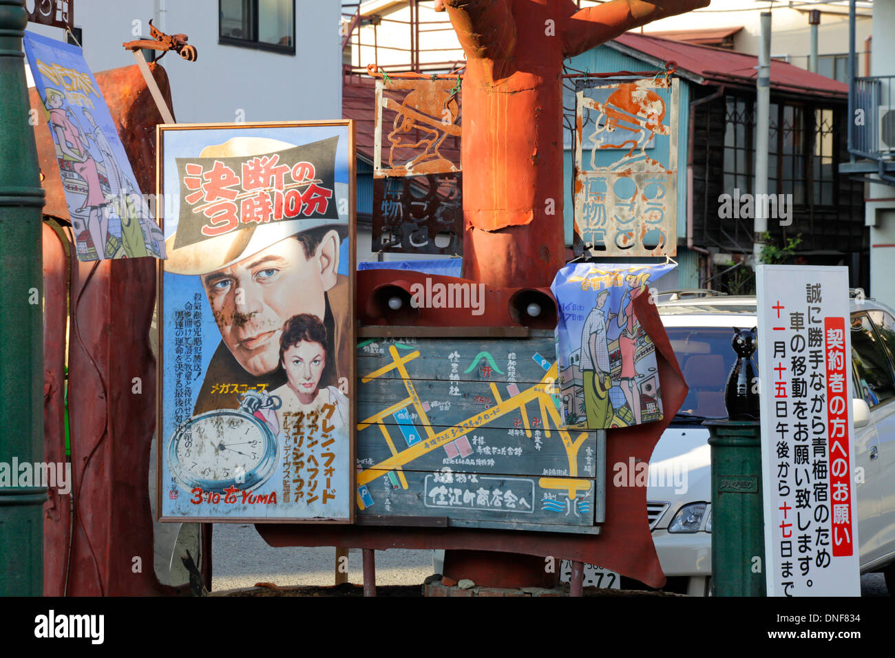 Filmato con affissione di manifesti e mappa illustrata in una città Ome city Tokyo Giappone Foto Stock