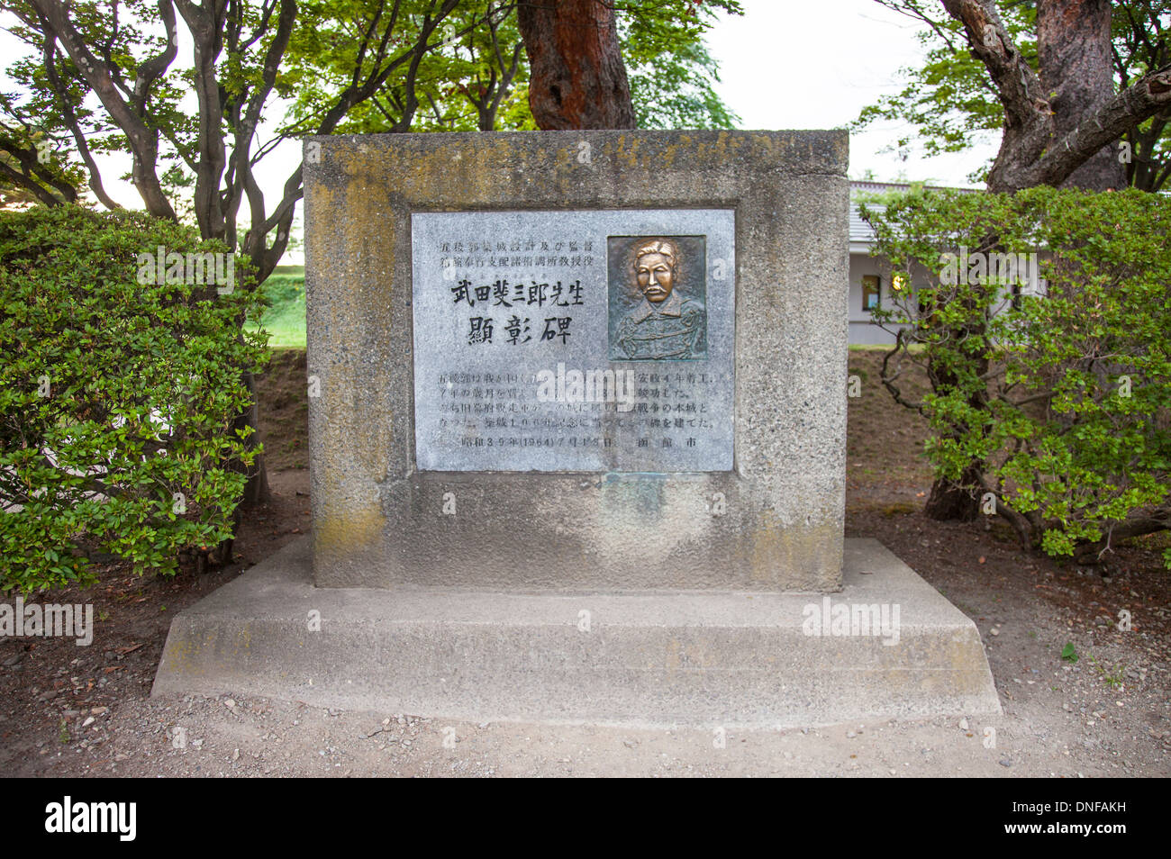 Hokkaido, Giappone, Asia, Monumento Foto Stock