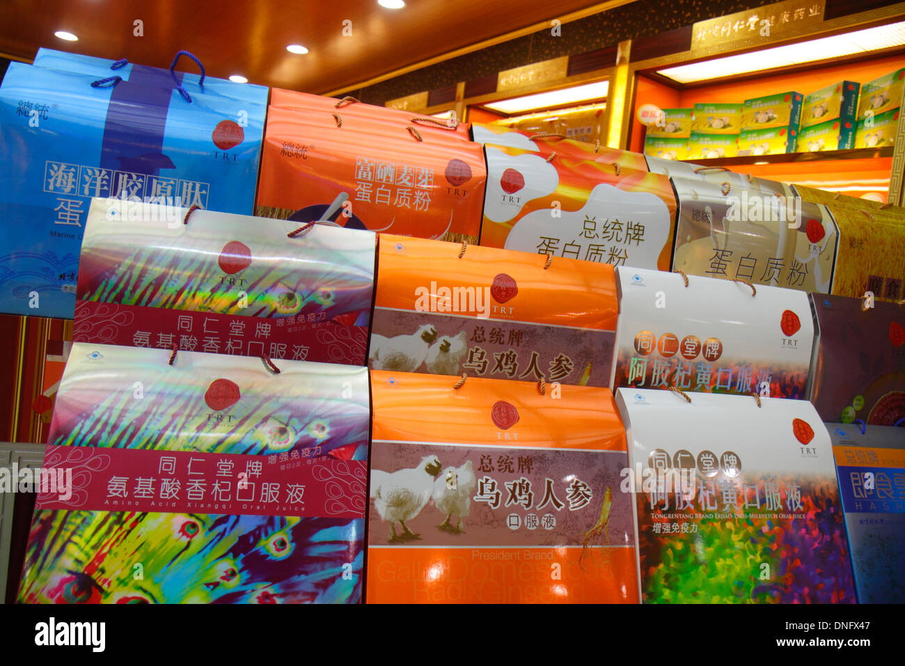 Pechino Cina, Asia, cinese, orientale, Xicheng District, Guang an Men nei da Jie, Guanganmen Outer Street, shopping shopper shopping negozi negozi mercato Marke Foto Stock