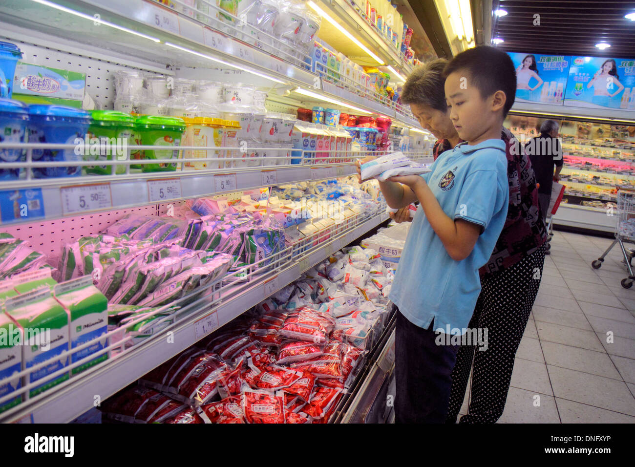 Pechino Cina, Asia, cinese, orientale, Guang an Men nei da Jie, Guanganmen Outer Street, Rainbow Center, centro, shopping shopper shopping negozi di negozi di mercato Foto Stock