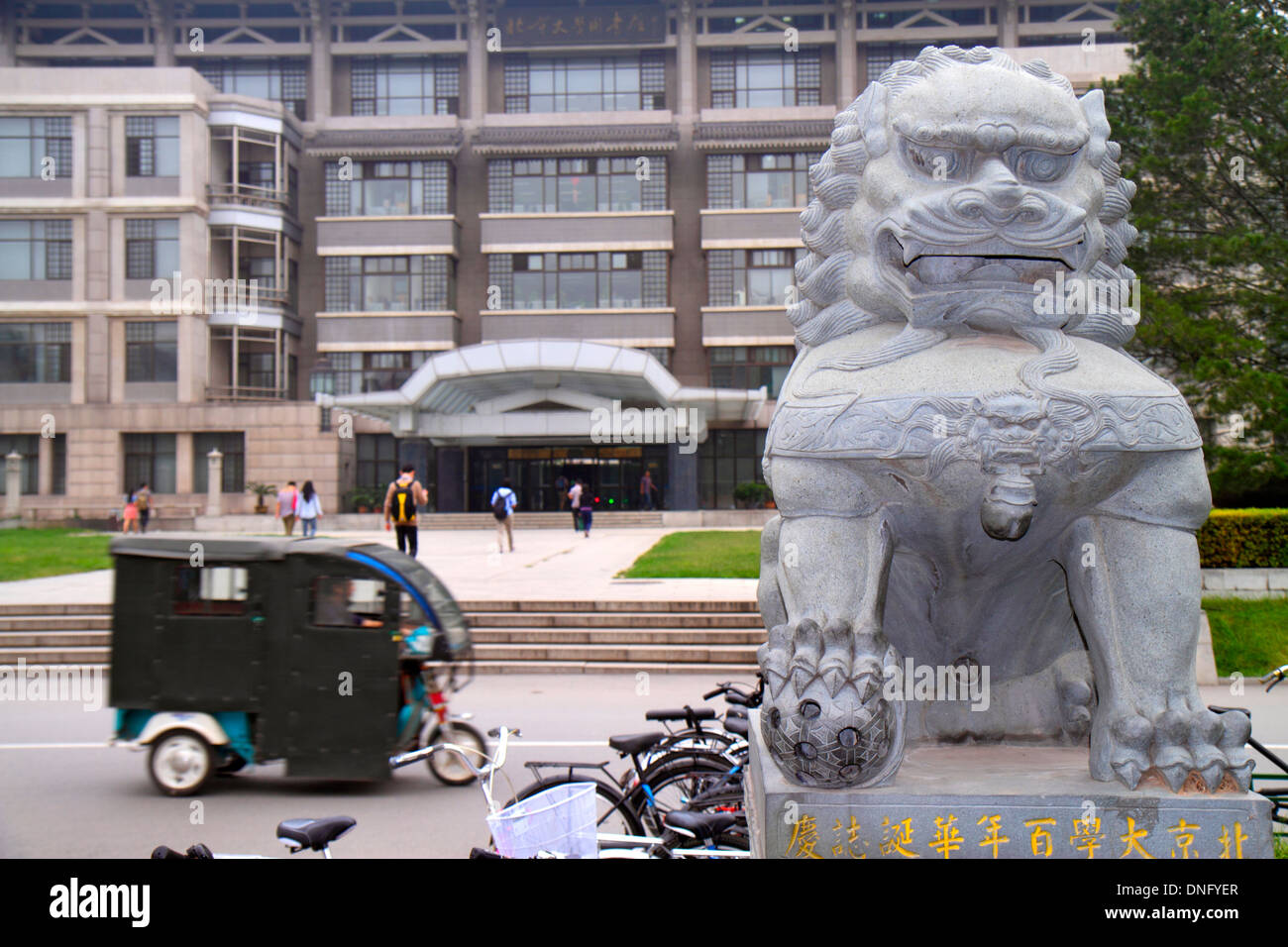 Pechino Cina, cinese, Haidian District, Università di Pechino, PKU, Beidà, istruzione superiore, campus, ornamentale pietra leone, velomobile, tre ruote 3 elettrico c Foto Stock