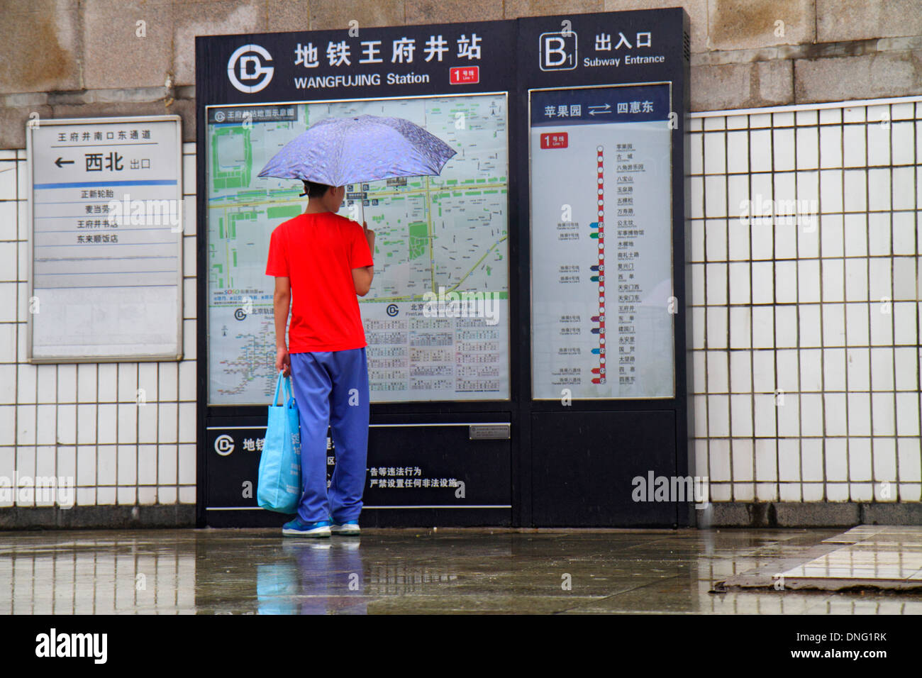 Pechino Cina, Asia, cinese, orientale, stazione della metropolitana di Wangfujing, linea 1, trasporti pubblici, asiatici, adolescenti adolescente adolescente adolescente annuncio di gioventù Foto Stock
