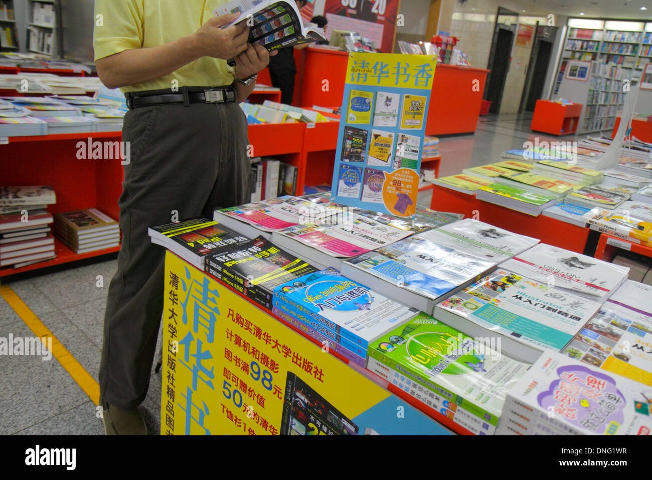 Pechino Cina,Asia,cinese,orientale,Wangfujing Xinhua Bookstore,shopping shopper shopping negozi di mercato mercati di mercato di acquisto vendere, al dettaglio Foto Stock
