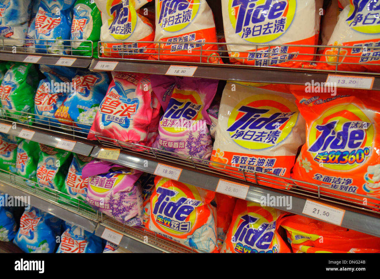 Pechino Cina, cinese, Guang an Men nei da Jie, Guanganmen Outer Street, Rainbow Center, centro, shopping shopper shopping negozi di mercato mercati di mercato Foto Stock