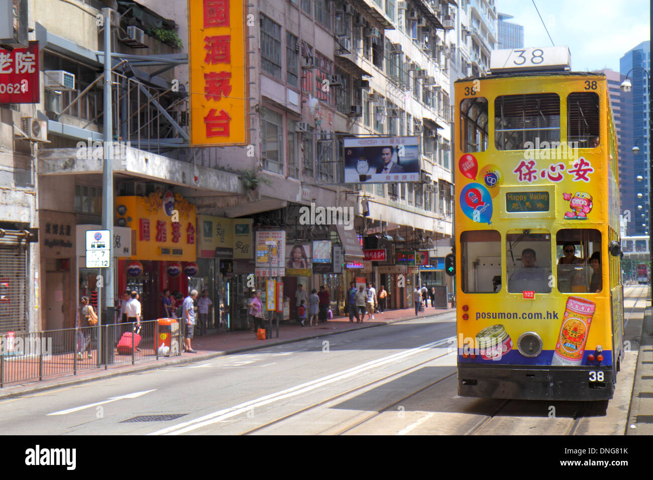Hong Kong Cina, Hong Kong, Asia, cinese, orientale, isola, North Point, King's Road, tram a due piani, cantonese caratteri cinesi hànzì pinyin, HK130924 Foto Stock