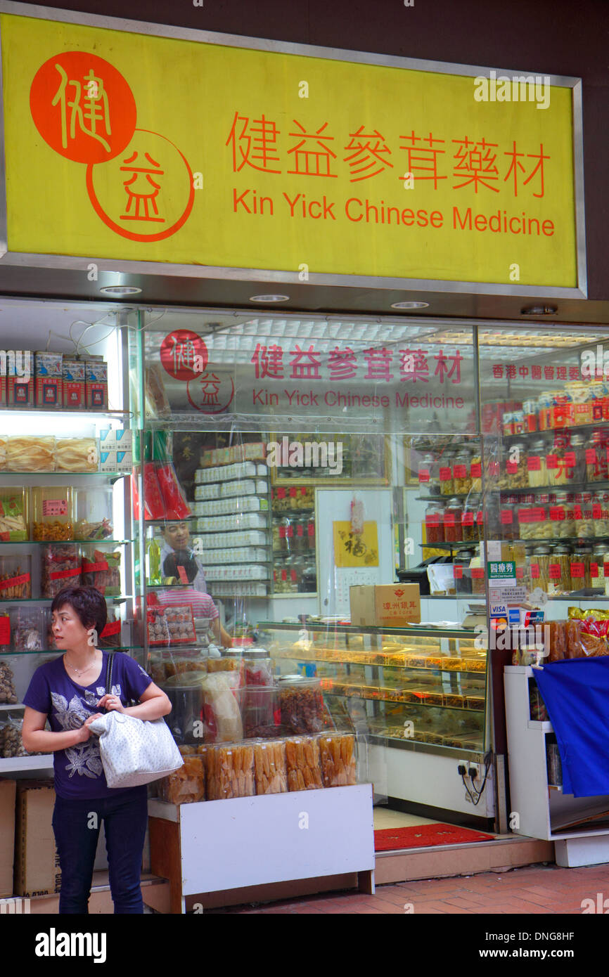 Hong Kong Cina, HK, cinese, orientale, isola, Sheung WAN, Wing Lok Street, negozio di medicina tradizionale cinese alle erbe, contenitori, interno, asiatico adulto, Foto Stock