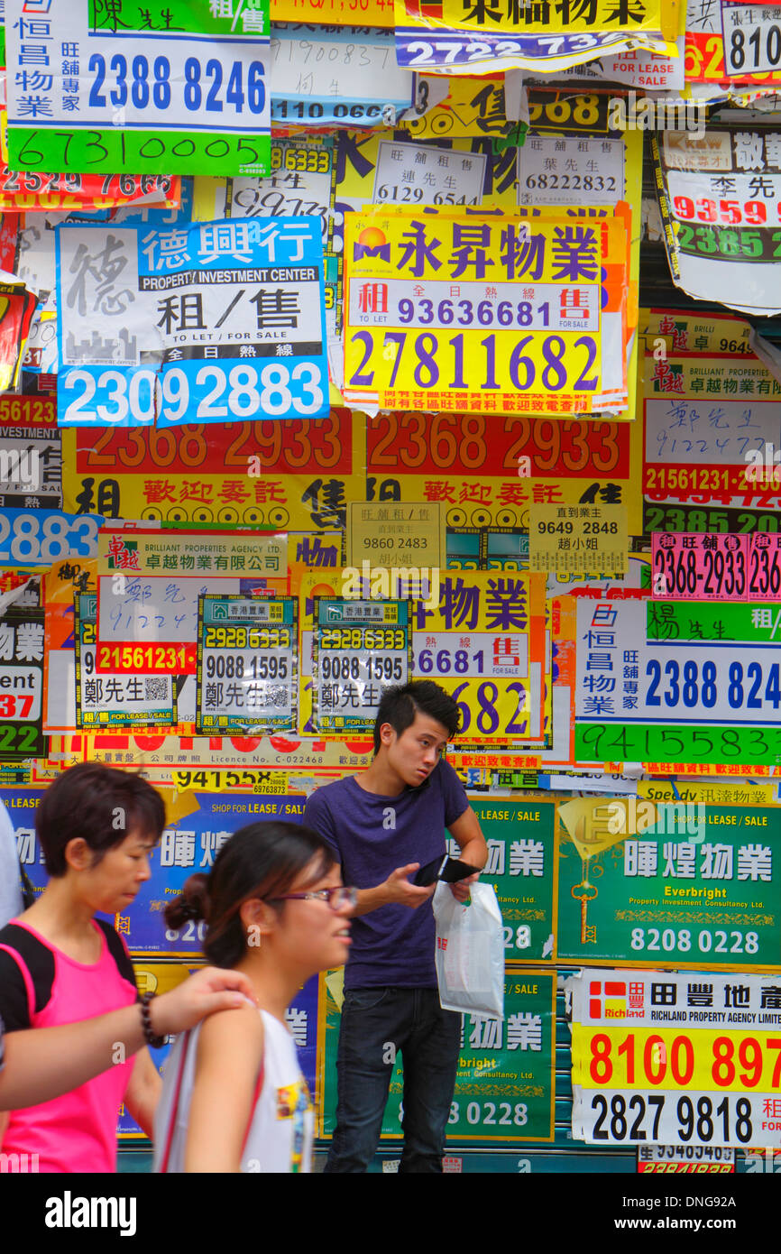 Hong Kong Cina,HK,Asia,Cinese,Orientale,Kowloon,Tsim Sha Tsui,Nathan Road,proprietà commerciale,locazione,avvisi,uomini asiatici maschio,adulto,adulti,donna fem Foto Stock