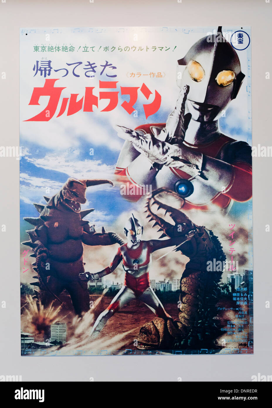 " Il ritorno di Ultraman' vintage poster del filmato, circa 1971 Foto Stock