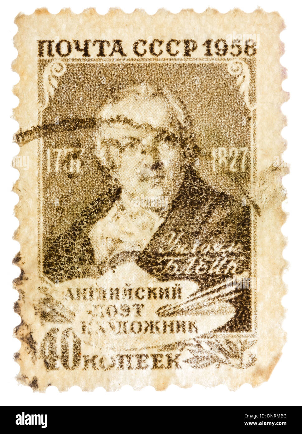 Unione Sovietica - circa 1958: cartolina stampato in URSS mostra ritratto del poeta inglese e artista William Blake, circa 1958 Foto Stock