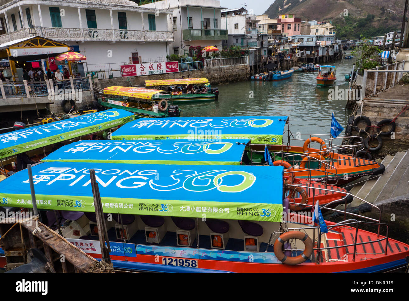 Il Tai O villaggio di pescatori, l'Isola di Lantau, Hong Kong, Cina Foto Stock