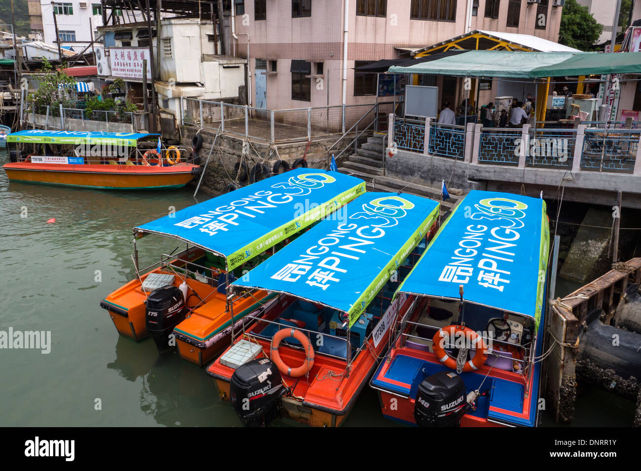 Il Tai O villaggio di pescatori, l'Isola di Lantau, Hong Kong, Cina Foto Stock