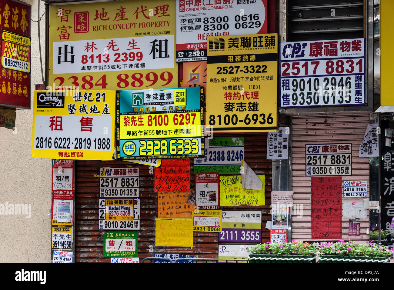 Sulla strada della pubblicità, Hong Kong Foto Stock