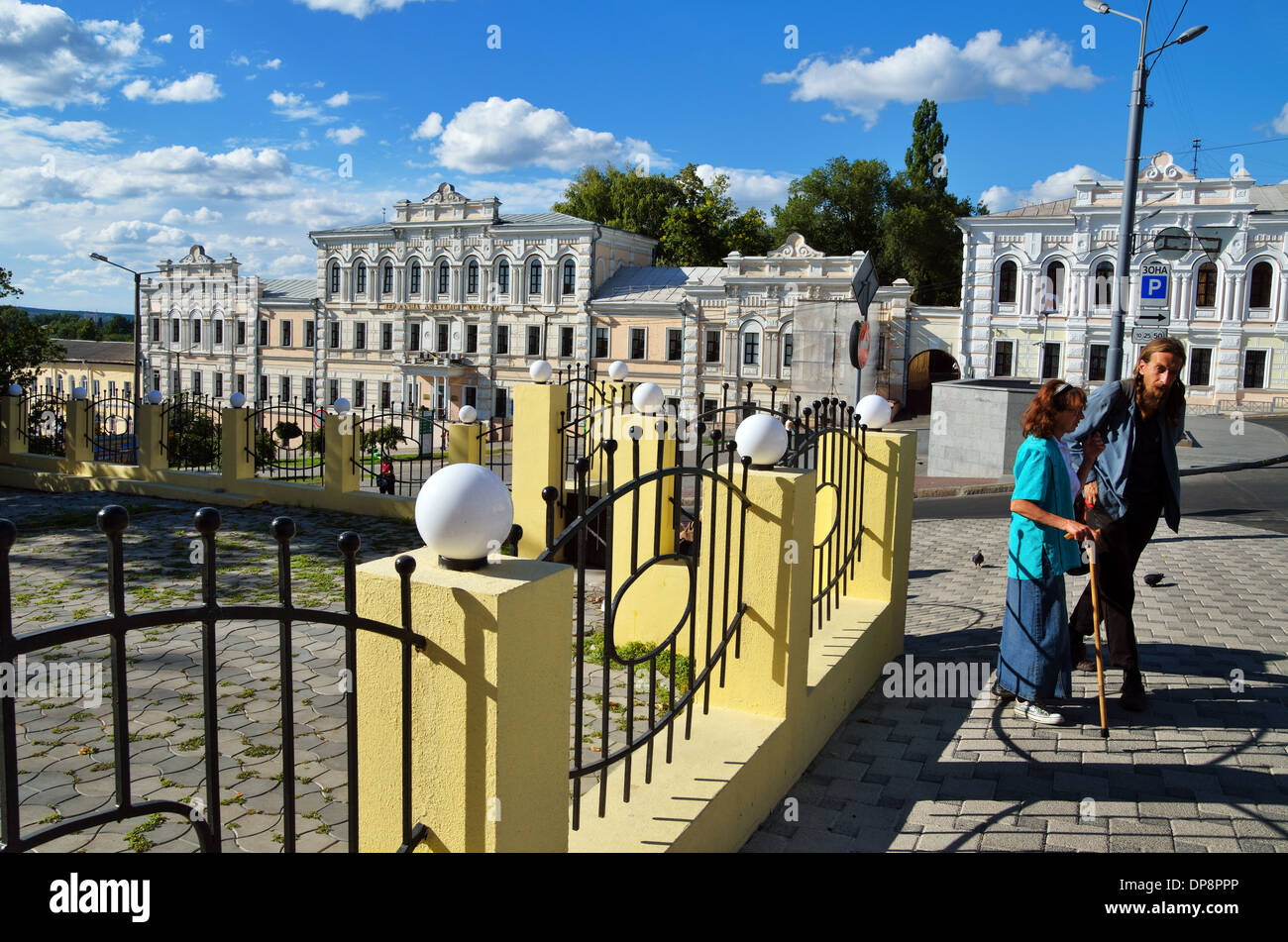 La discesa del seminario (Bursatsky spusk), Kharkiv Accademia Nazionale di Cultura, Kharkiv, Ucraina Foto Stock
