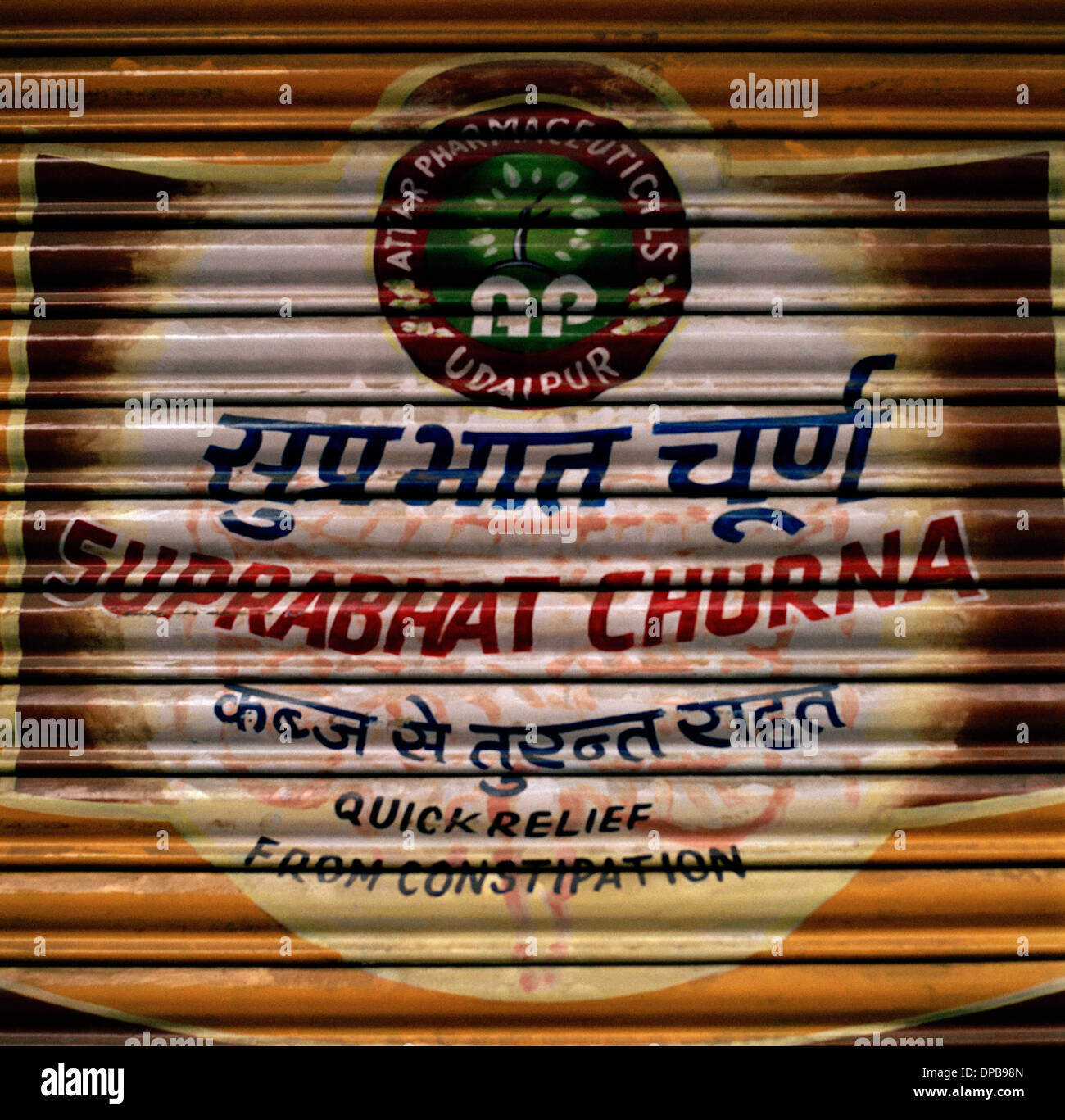 Medical annuncio pubblicitario per la stipsi in Udaipur nel Rajasthan in India in Asia del Sud. Medicina salute malattia annuncio Foto Stock