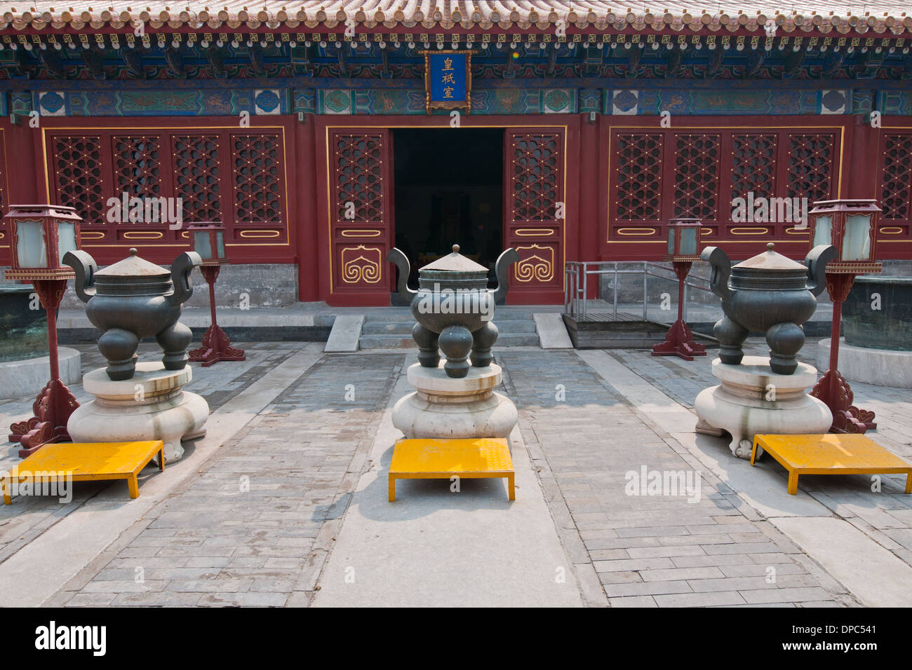 Terra imperiale Dio culto (Casa Di Tan e culturale reliquia storica sala esposizioni) nel tempio di terra a Pechino in Cina Foto Stock