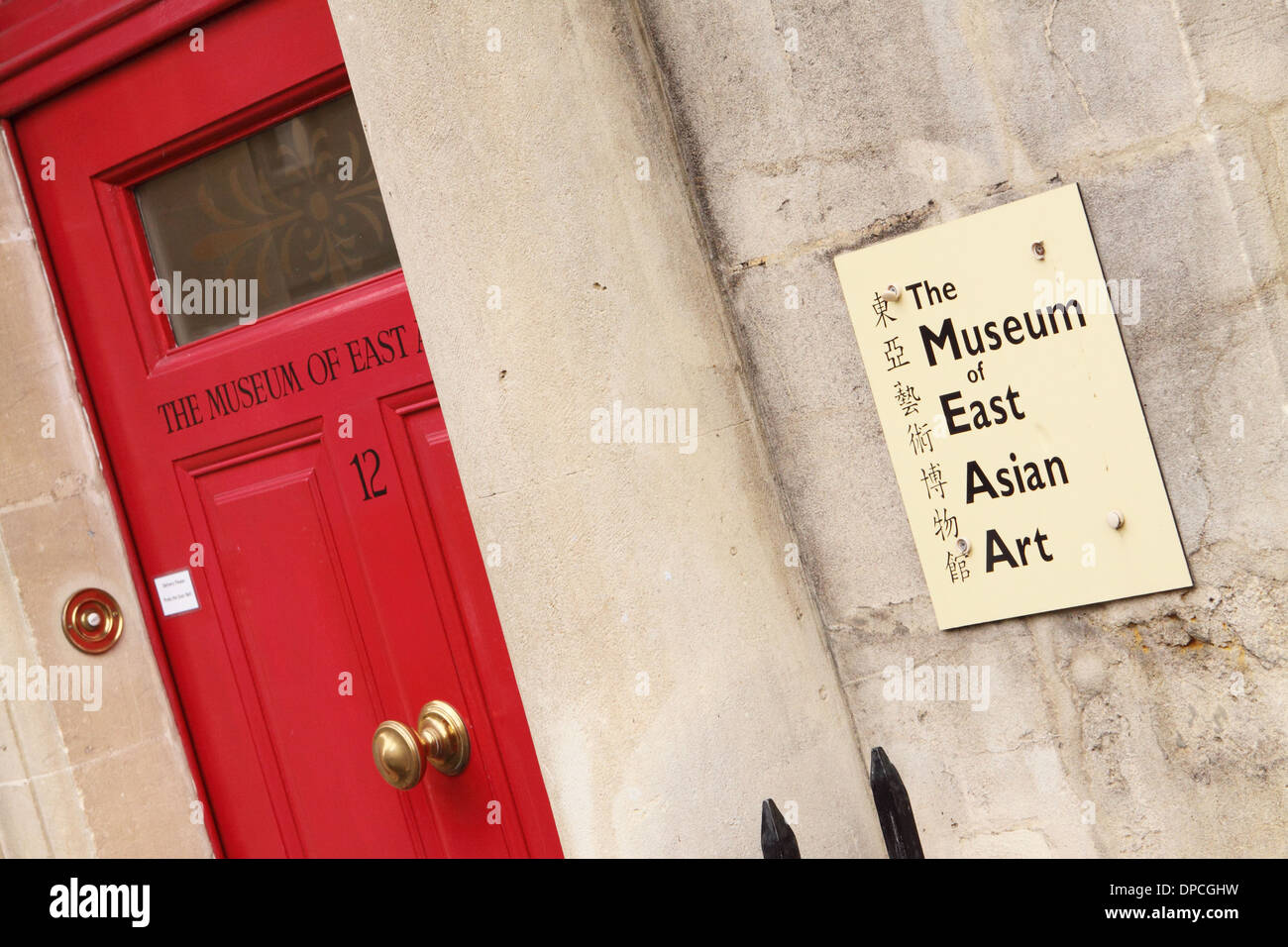 Vasca da bagno - Il Museo d'Arte Asiatica dell'Est entrata in Bath England Regno Unito Foto Stock