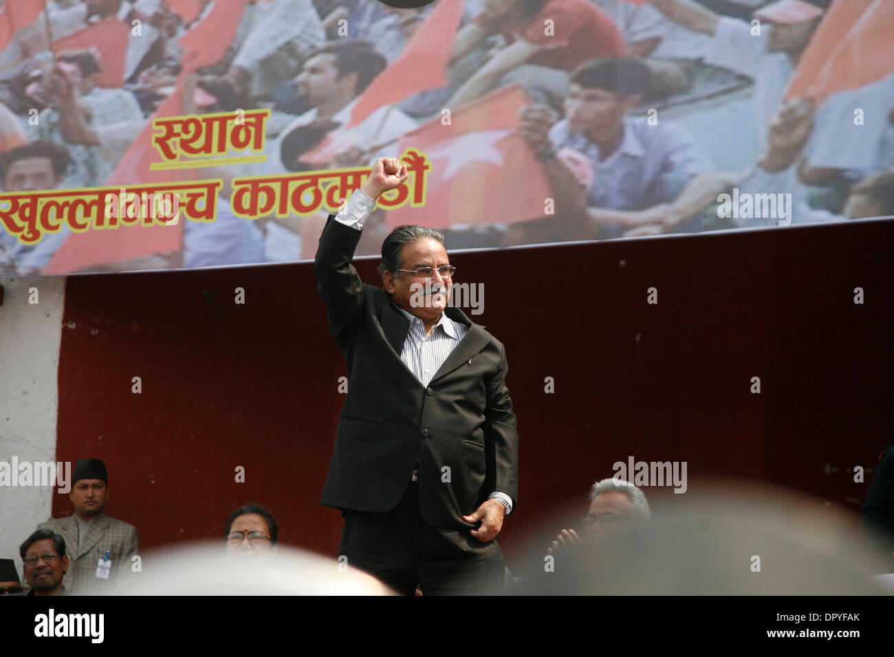 Apr 06, 2009 - Kathmandu, Nepal - Primo ministro nepalese Prachanda, onde per i sostenitori all'aria aperta politica raccolta con più di 20.000 nepalesi di presenze. I tifosi di 23 partiti politici in Nepal si sono riuniti per ascoltare la orazione del Primo ministro nepalese Prachanda, che è anche il leader del partito maoista. La raccolta è il primo dopo il PRI Foto Stock