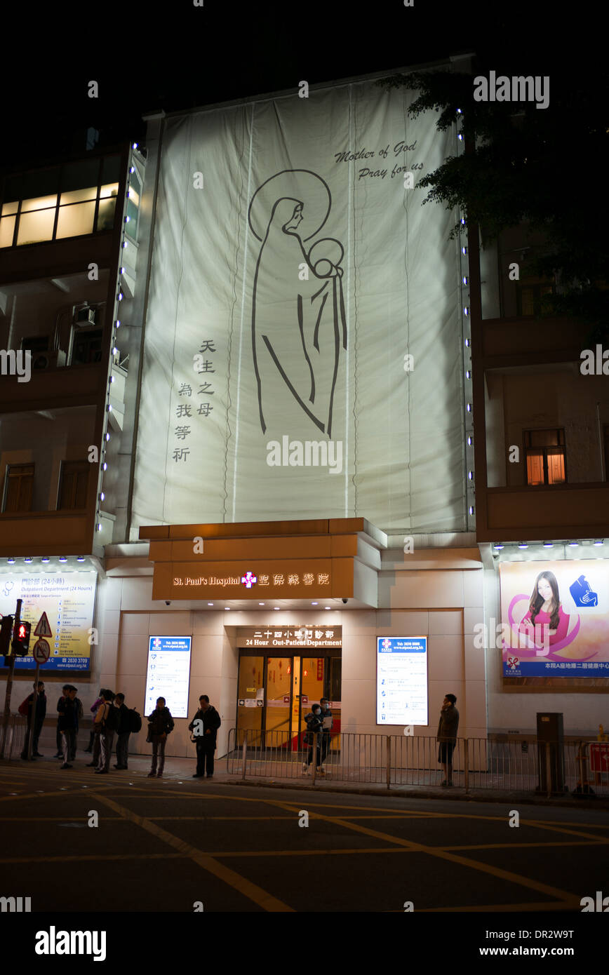 San Paolo ospedale di Causeway Bay Foto Stock