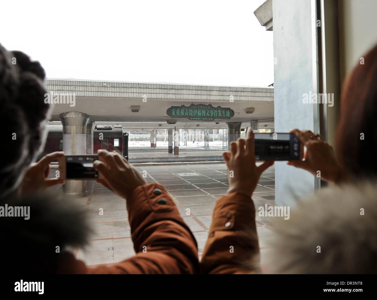 Harbin, Giappone quattro volte prima di diventare residente generale di Corea nel 1905. Xix gen, 2014. La gente a prendere le foto presso il memorial istituito per commemorare il patriota coreano Ahn Jung Geun ad Harbin stazione ferroviaria, Gennaio 19, 2014. Ahn ucciso Hirobumi Ito, che aveva servito come il primo ministro del Giappone quattro volte prima di diventare residenti-generale della Corea nel 1905, ad Harbin stazione ferroviaria su 26 Ottobre, 1909. Il memorial hall, aperto domenica è costituito da sale espositive che raccontano la storia di Ahn la vita, e mostra il punto esatto in cui la ripresa ha avuto luogo. © Wang Song/Xinhua/Alamy Live News Foto Stock