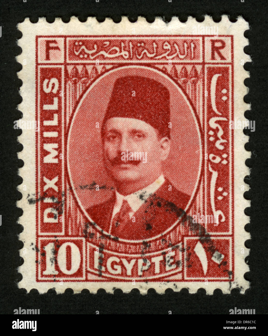 Egypt stamp immagini e fotografie stock ad alta risoluzione - Alamy