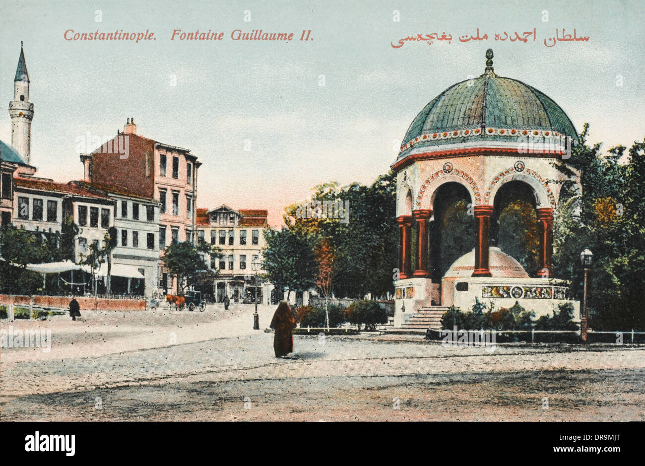 Fontana di Kaiser Wilhelm II, Costantinopoli Foto Stock