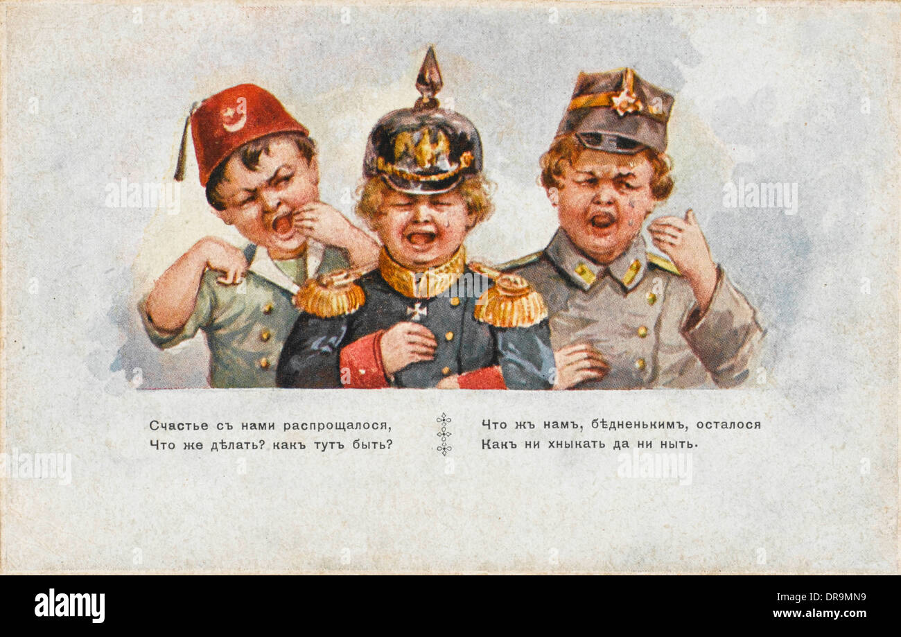 La Prima Guerra Mondiale la propaganda Card Foto Stock