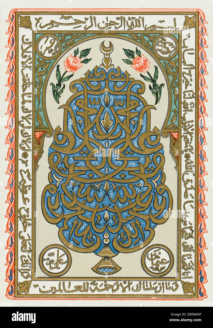 Elegante calligrafia ottomana Foto Stock