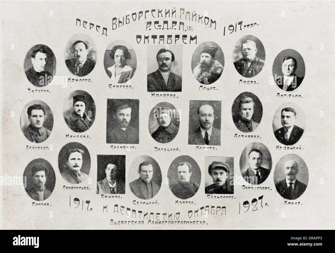 Scheda commemorativa per la Rivoluzione di Ottobre Foto Stock