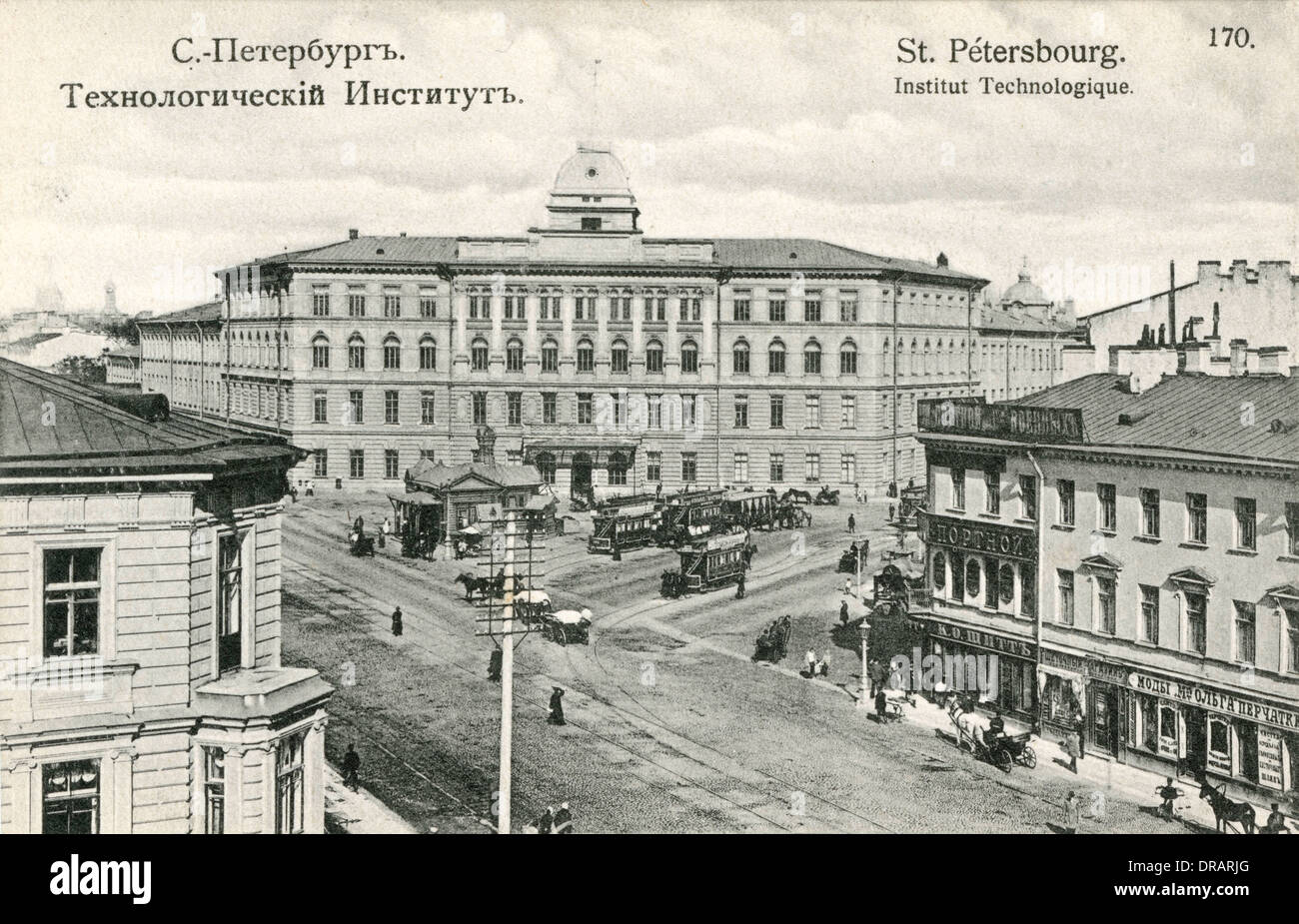 San Pietroburgo Institute of Technology, Russia Foto Stock