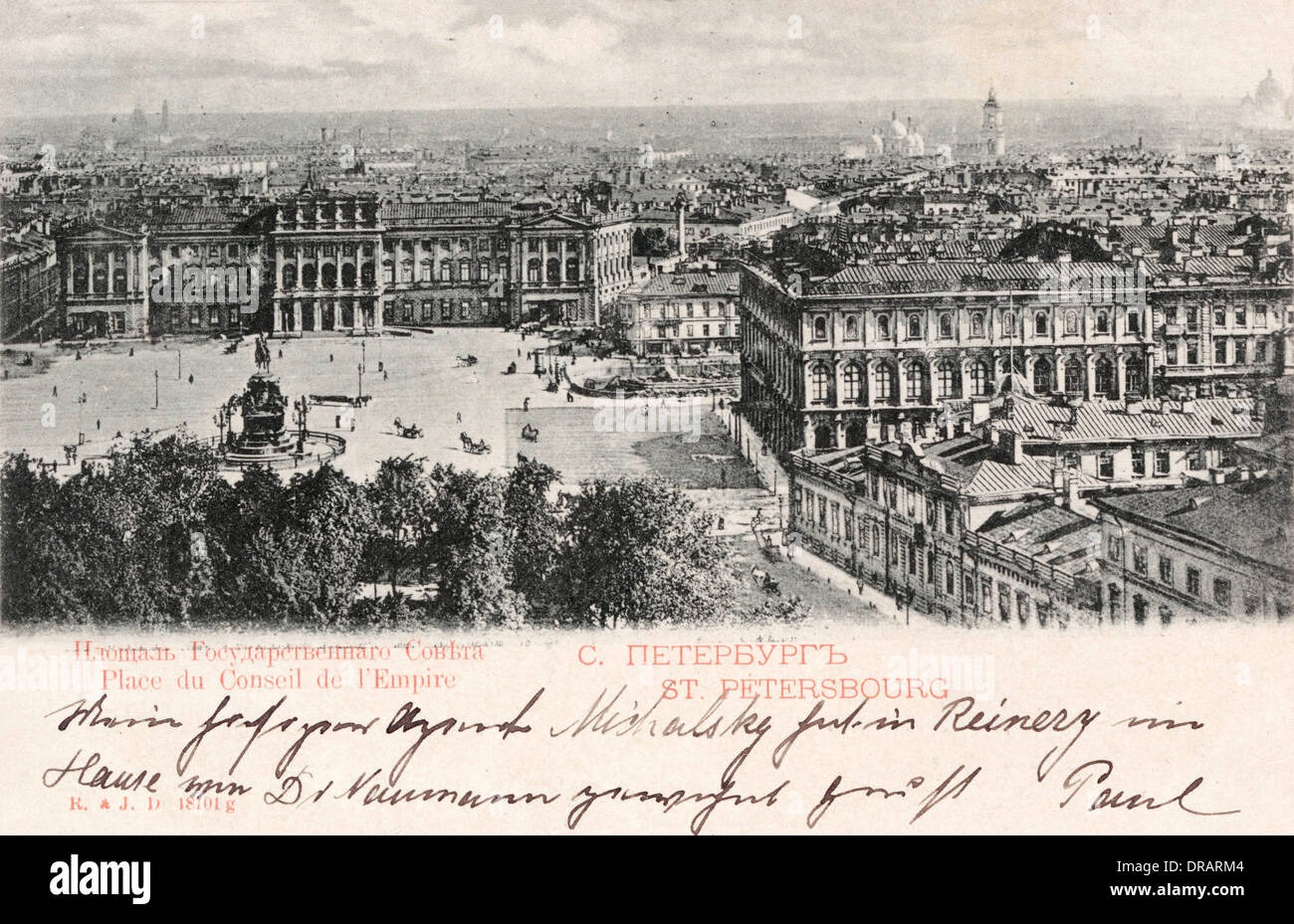 Palazzo Mariinsky di San Pietroburgo, Russia Foto Stock