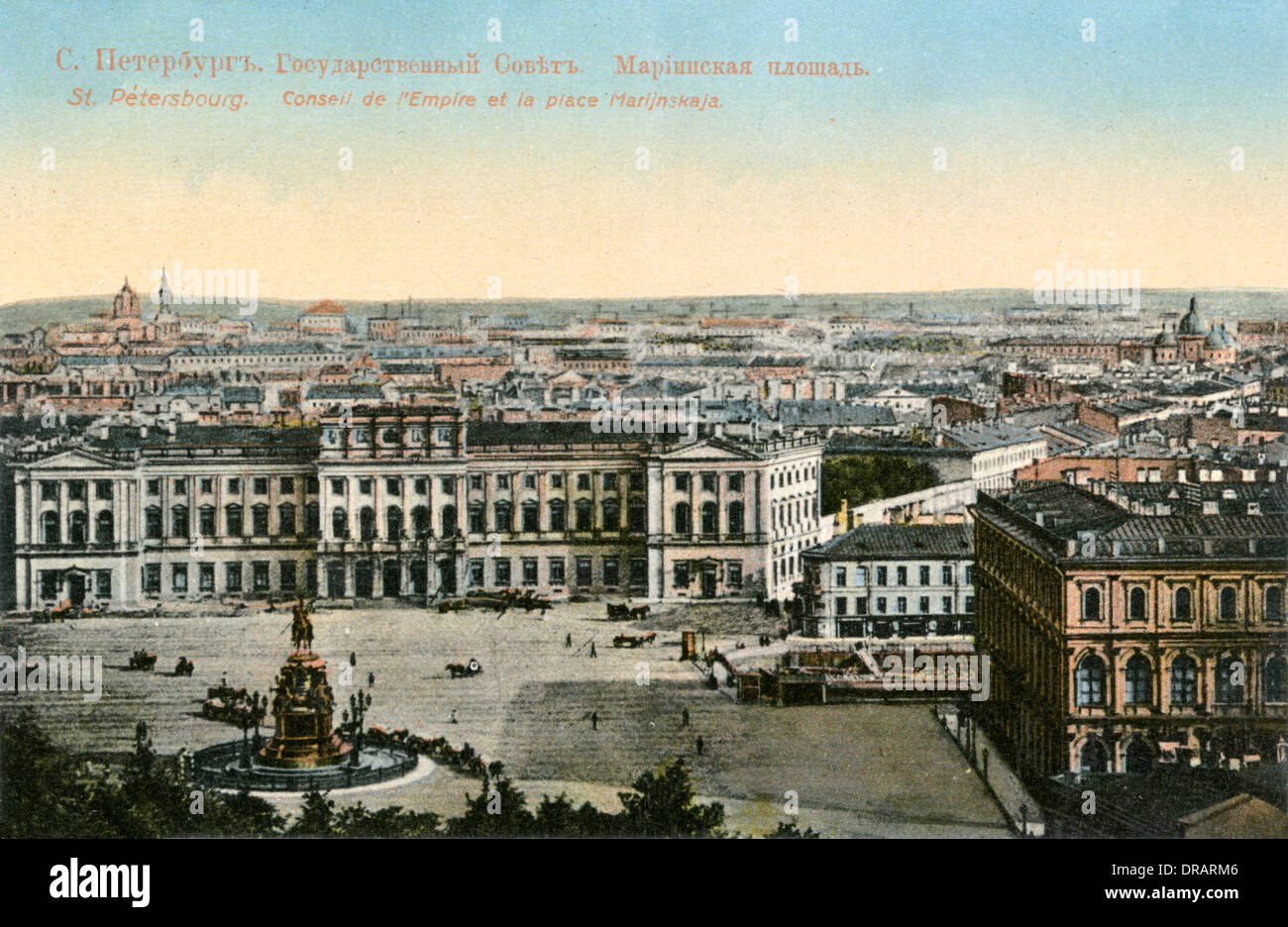 Palazzo Mariinsky di San Pietroburgo, Russia Foto Stock