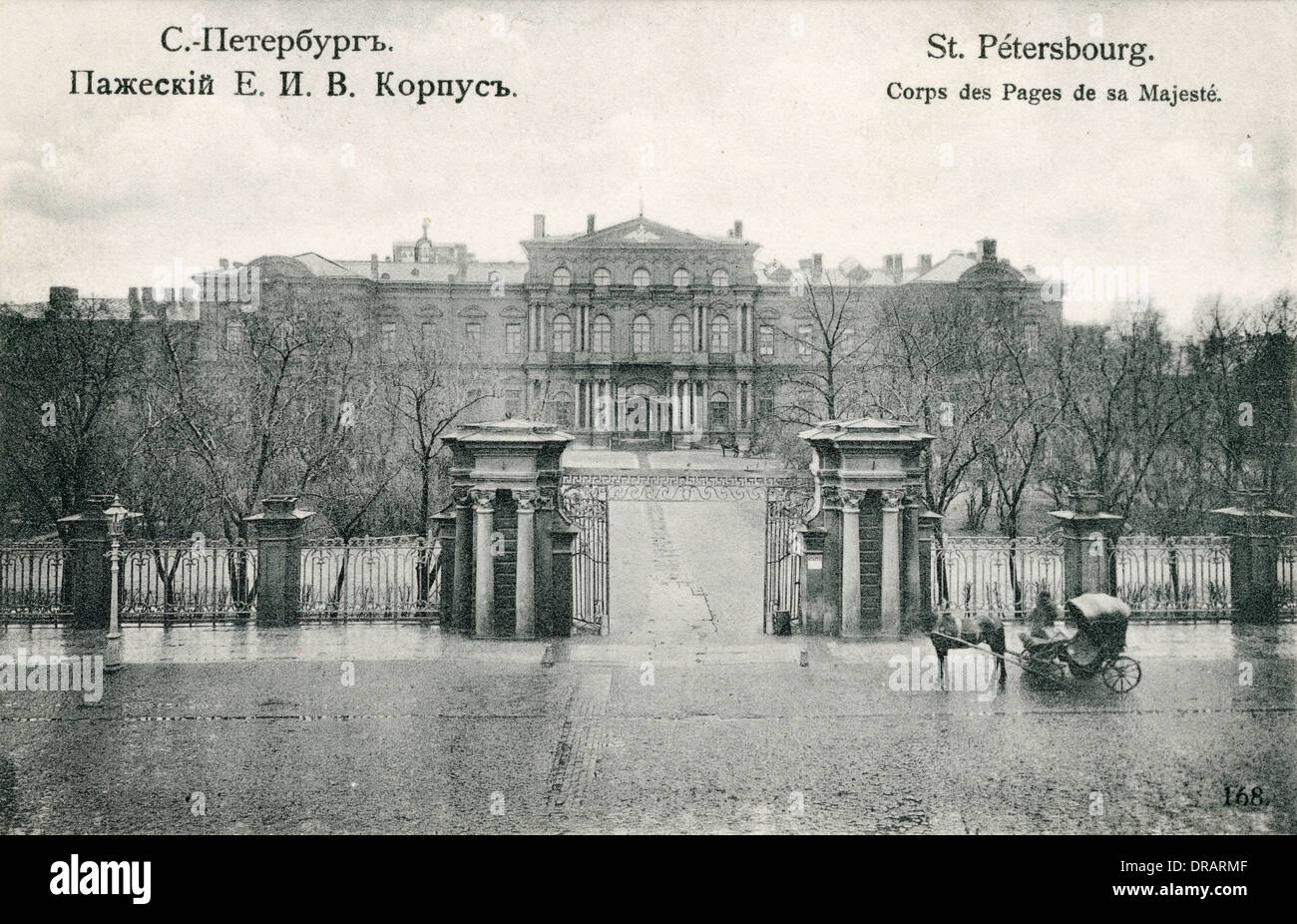 Imperial Corps di pagine, San Pietroburgo, Russia Foto Stock