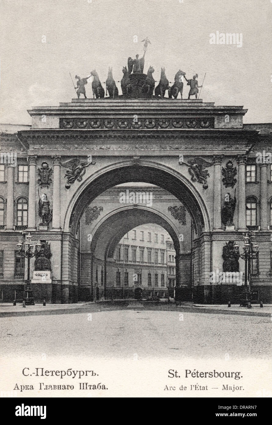 Arco del generale dello staff, San Pietroburgo, Russia Foto Stock