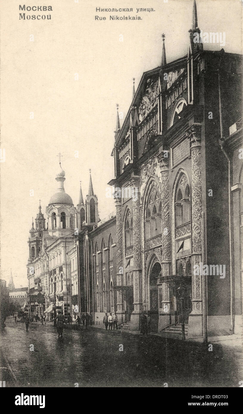 Nikolskaya Street, Mosca, Russia Foto Stock