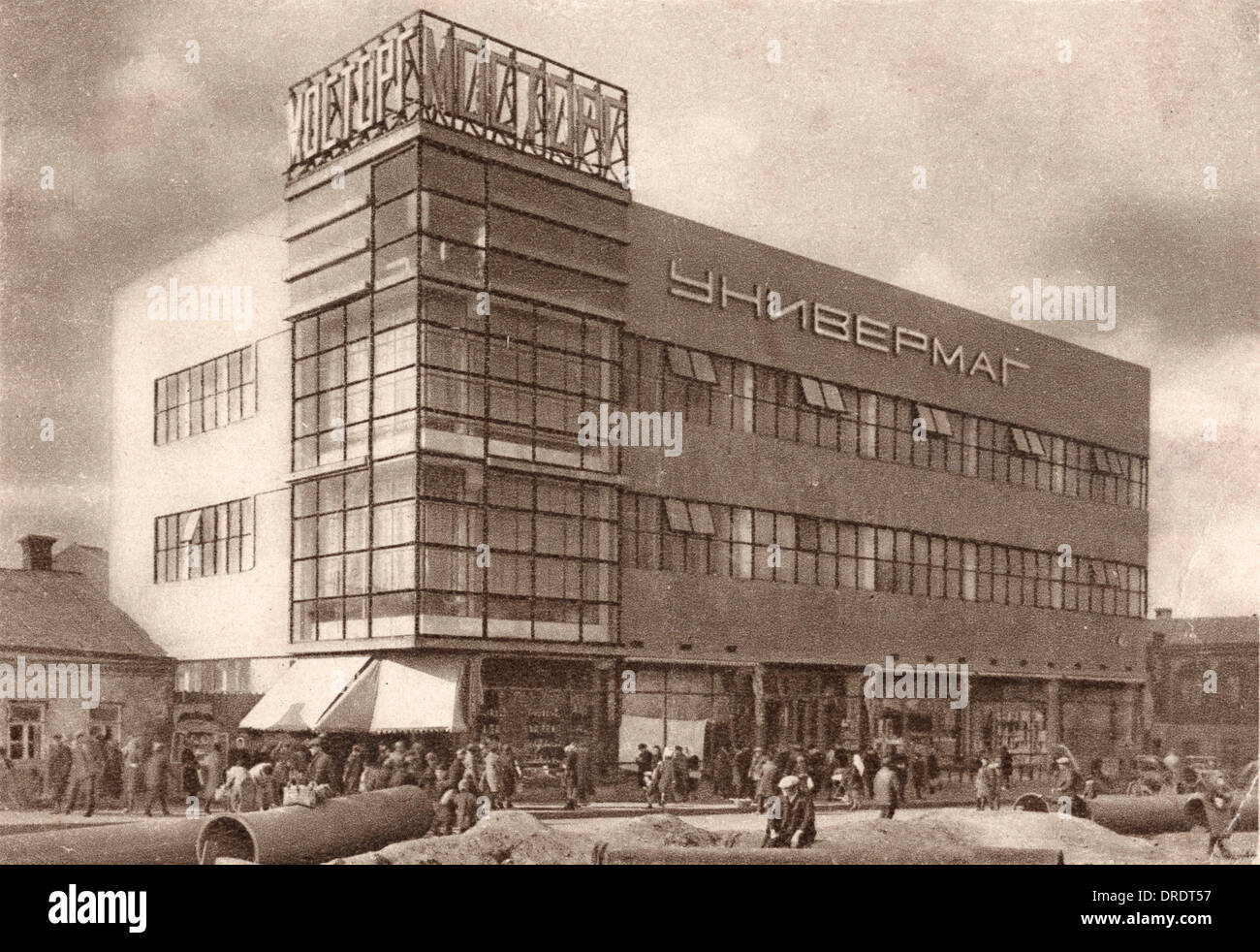 Mostorg Department Store, Mosca, Unione Sovietica Foto Stock