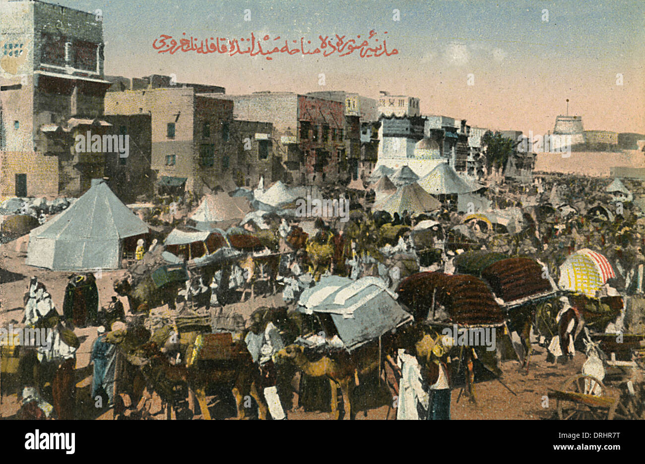 Medina - Arabia Saudita - Hejaz Menaha Square - Caravan Foto Stock