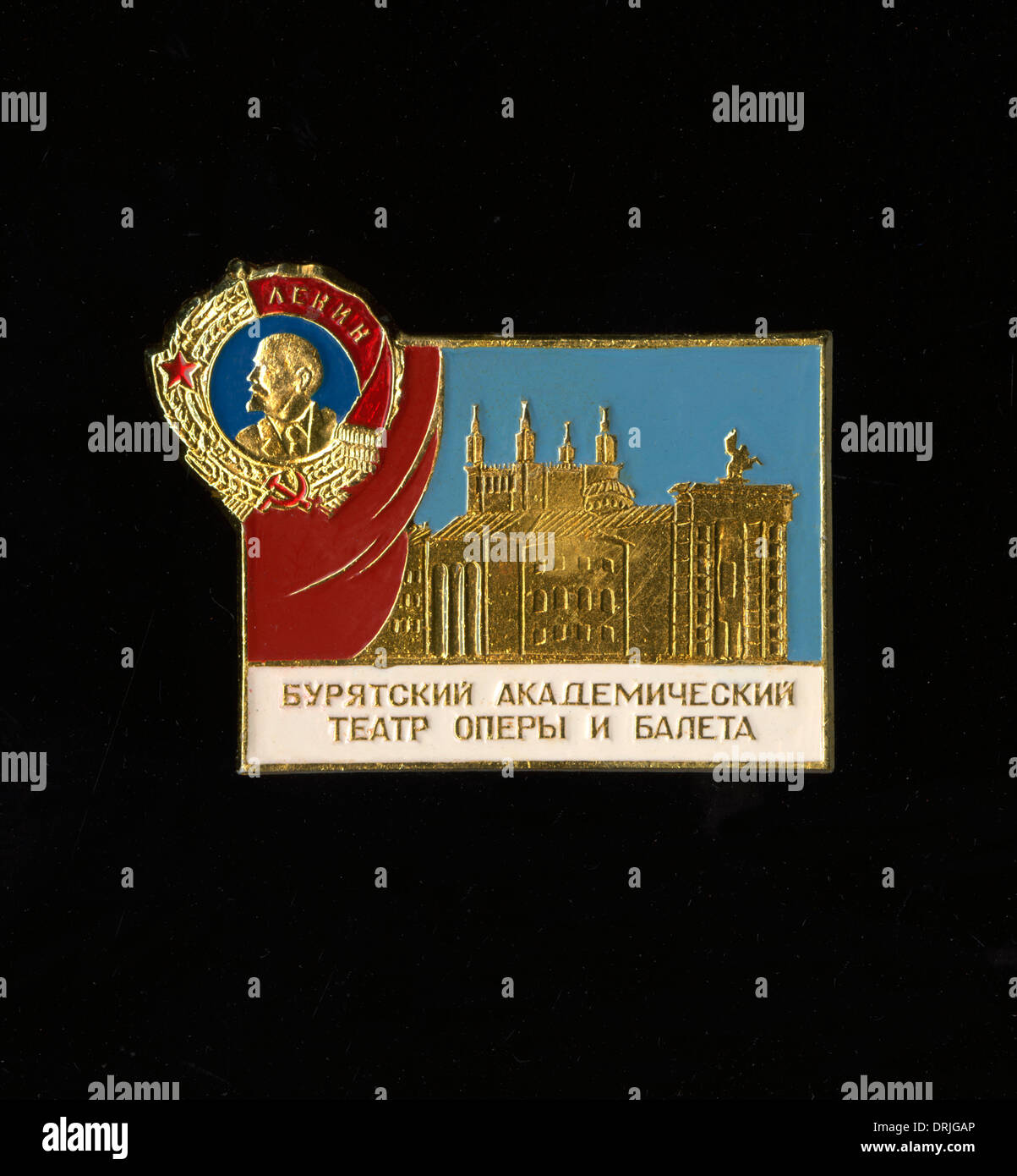 Badge, stato dei Buriati Opera e Balletto, Russia Foto Stock