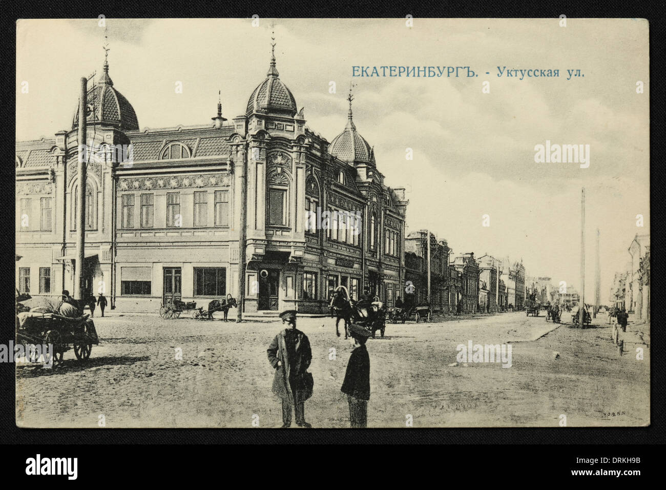 Scacchiere distrettuale in Uktusskaya Street a Ekaterinburg, Impero Russo. Fotografia in bianco e nero d'epoca del fotografo russo Nikolai Vvedensky datata all'inizio del XX secolo pubblicata nella cartolina d'epoca russa pubblicata da M.S. Semkov, Ekaterinburg. Testo in russo: Ekaterinburg. Via Uktusskaya. Per gentile concessione della collezione di Postcard di Azoor. Foto Stock