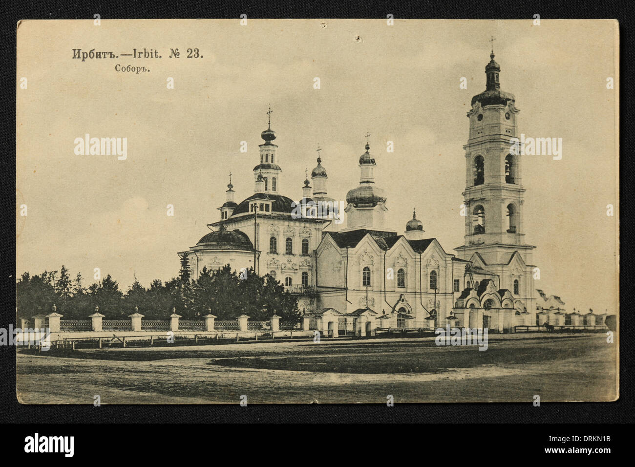 Cattedrale di Epifania nella città di Irbit, nelle montagne Urali, Impero Russo. Fotografia vintage in bianco e nero di un fotografo sconosciuto datato all'inizio del XX secolo pubblicata nella cartolina vintage russa pubblicata da N.D. Larkov. Testo in russo: Irbit. Cattedrale. Irbit è una città della regione di Sverdlovsk, Russia, situata a circa 203 km da Ekaterinburg. La città era famosa nel XIX secolo per la fiera di Irbit, la seconda più grande in Russia. Per gentile concessione della collezione di Postcard di Azoor. Foto Stock