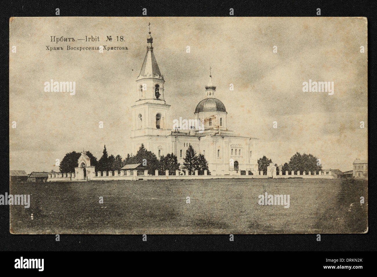 La Chiesa della Risurrezione di Cristo nella città di Irbit, nelle montagne urali, Impero Russo. Fotografia vintage in bianco e nero di un fotografo sconosciuto datato all'inizio del XX secolo pubblicata nella cartolina vintage russa pubblicata da N.D. Larkov. Testo in russo: Irbit. La Chiesa della Risurrezione di Cristo. Irbit è una città della regione di Sverdlovsk, Russia, situata a circa 203 km da Ekaterinburg. La città era famosa nel XIX secolo per la fiera di Irbit, la seconda più grande in Russia. Per gentile concessione della collezione di Postcard di Azoor. Foto Stock