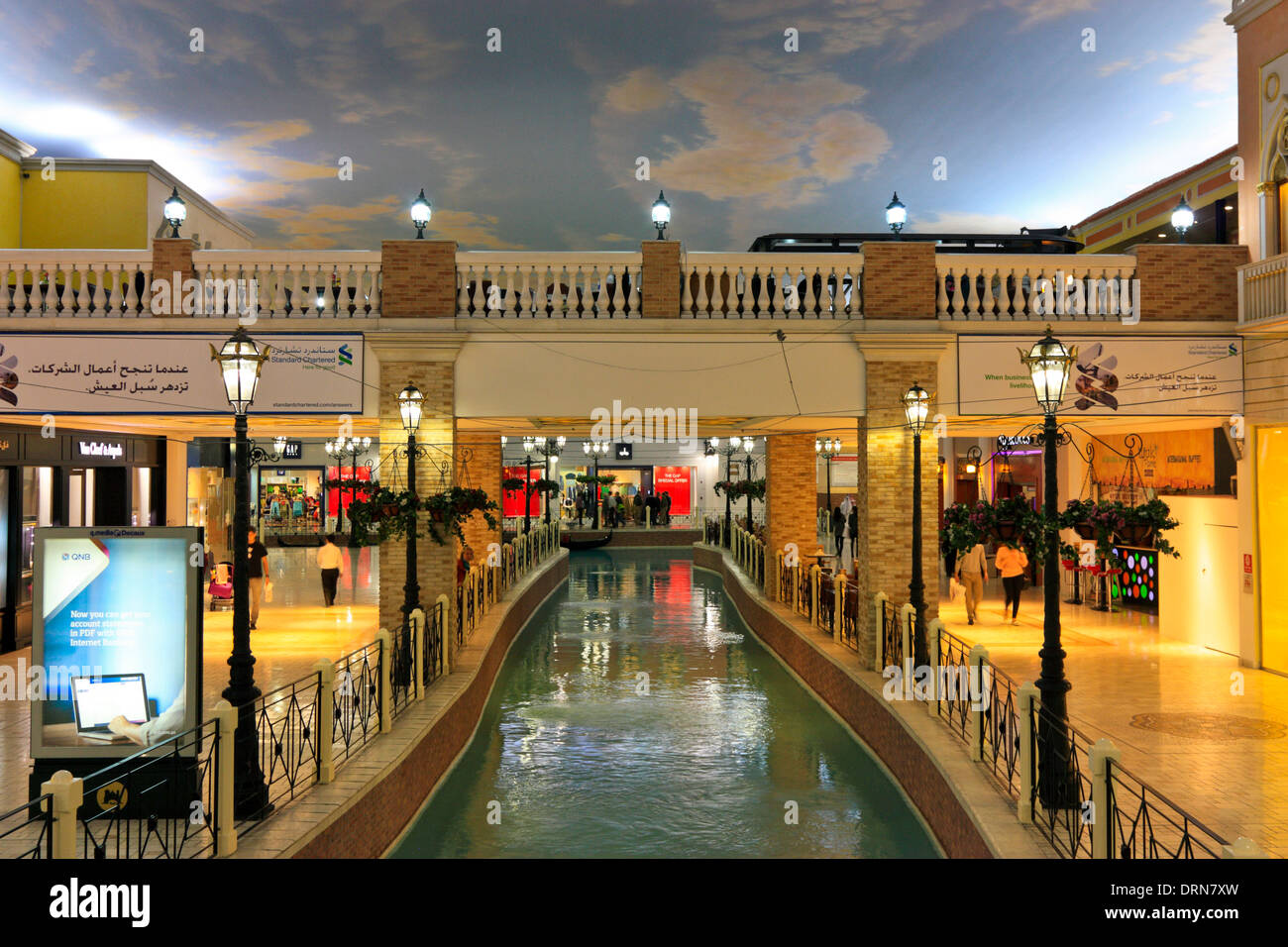 All'interno del Villaggio Shopping Mall, Doha, Qatar Foto Stock